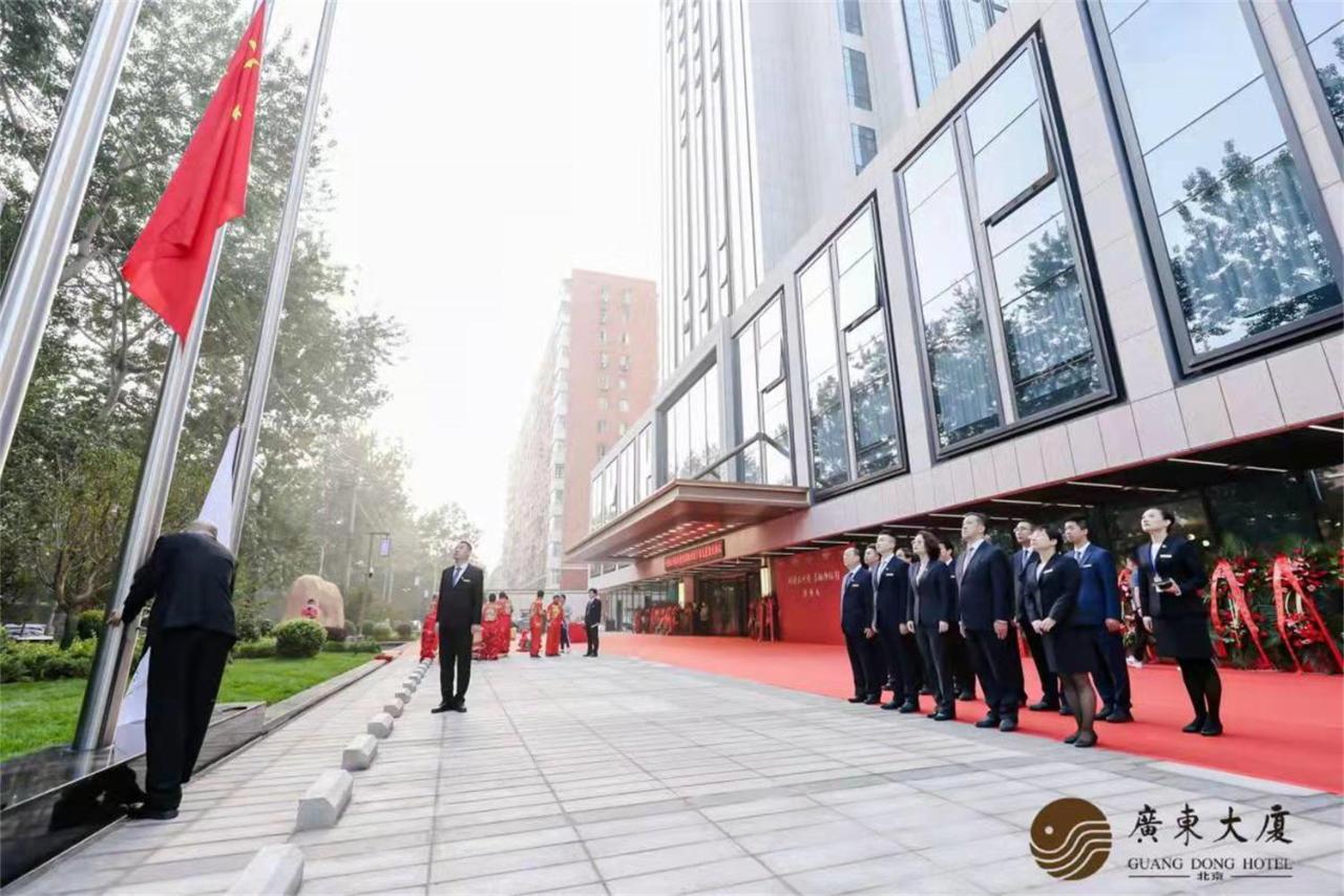 Beijing Guangdong Hotel Buitenkant foto