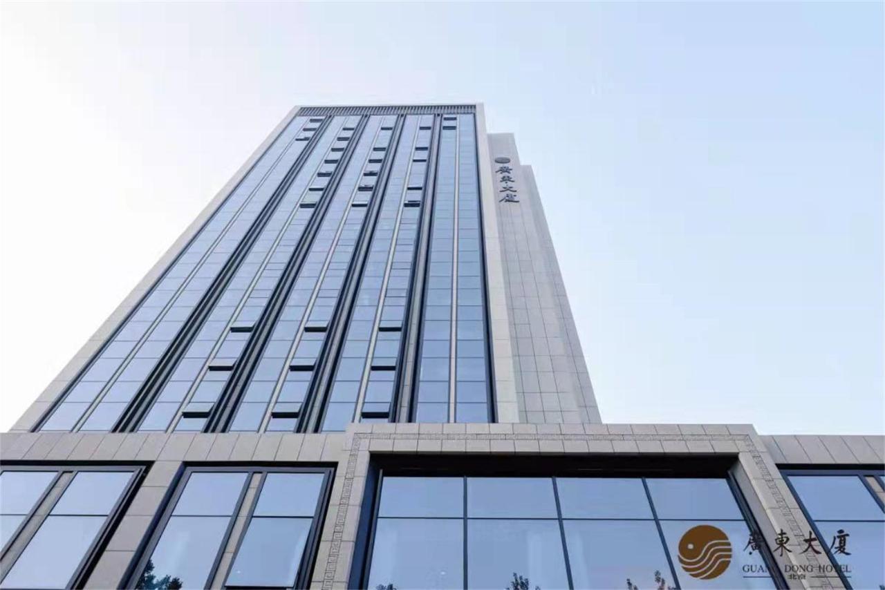 Beijing Guangdong Hotel Buitenkant foto