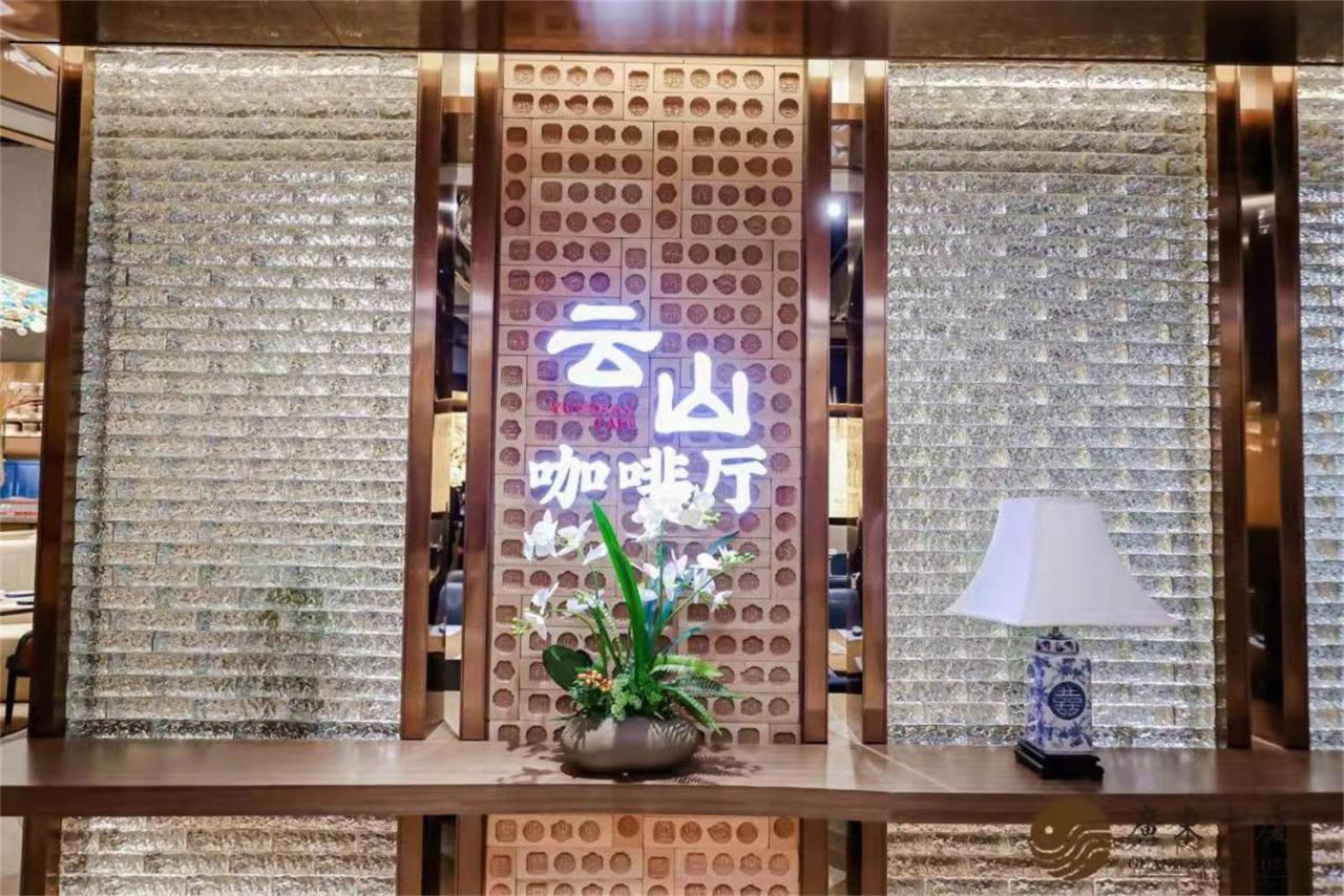 Beijing Guangdong Hotel Buitenkant foto